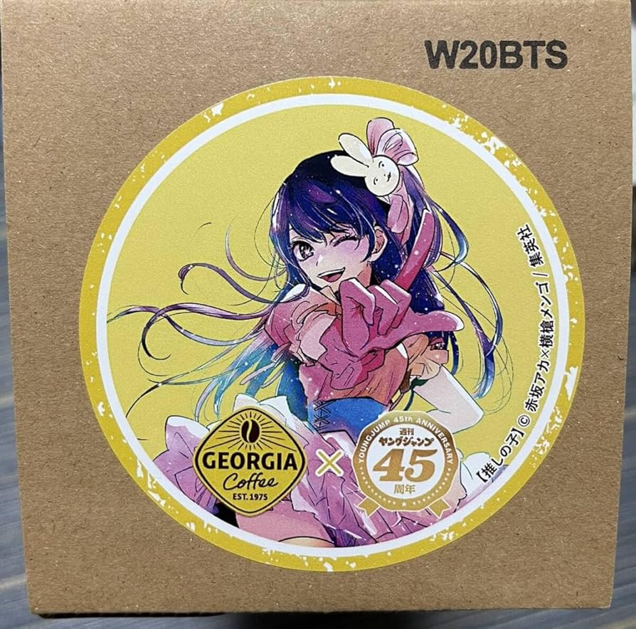 Amazon.co.jp: ジョージアヤングジャンプ45周年コラボグッズ コラボ